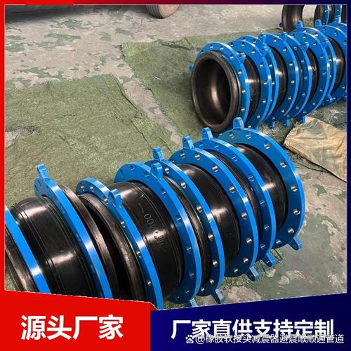 它能有效吸收振动,补偿位移,还能降低噪音 但市场上产品质量参差不齐